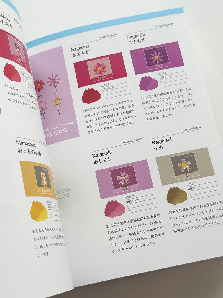 Tono & Lims Tono & Lims 806 Inks and Swatch Book Set Paper