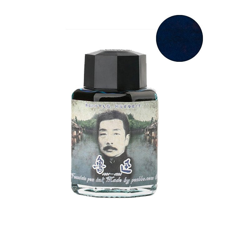 PENBBS No.85 Lu Xun - 2ml Ink Sample