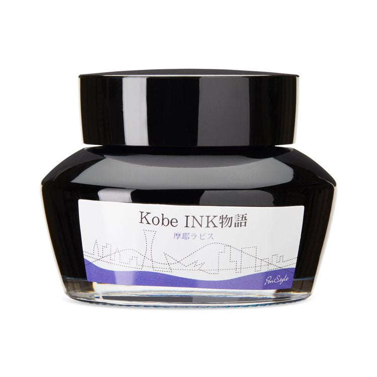 Kobe No.14 Maya Lapis - 2ml Ink Sample