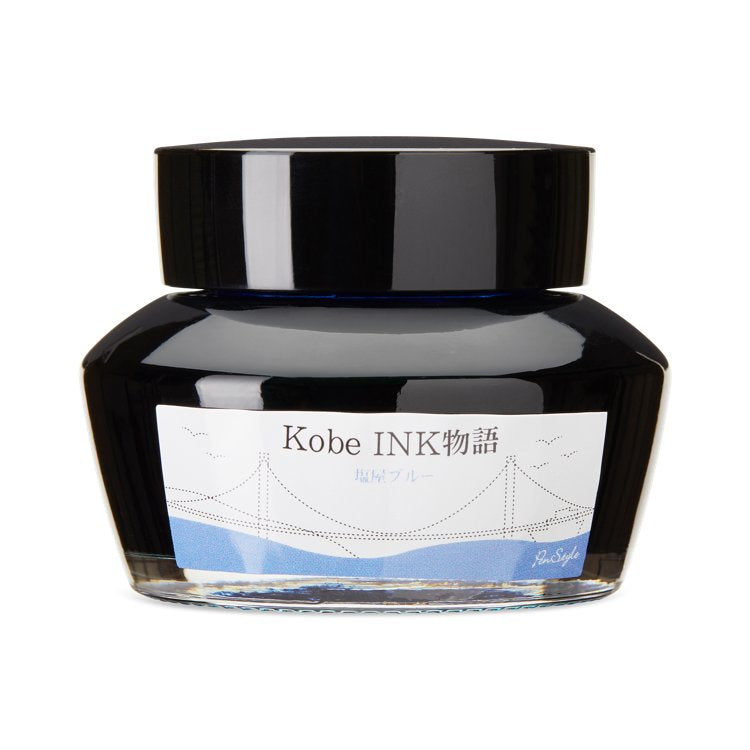 Kobe No.17 Shioya Blue - 2ml Ink Sample