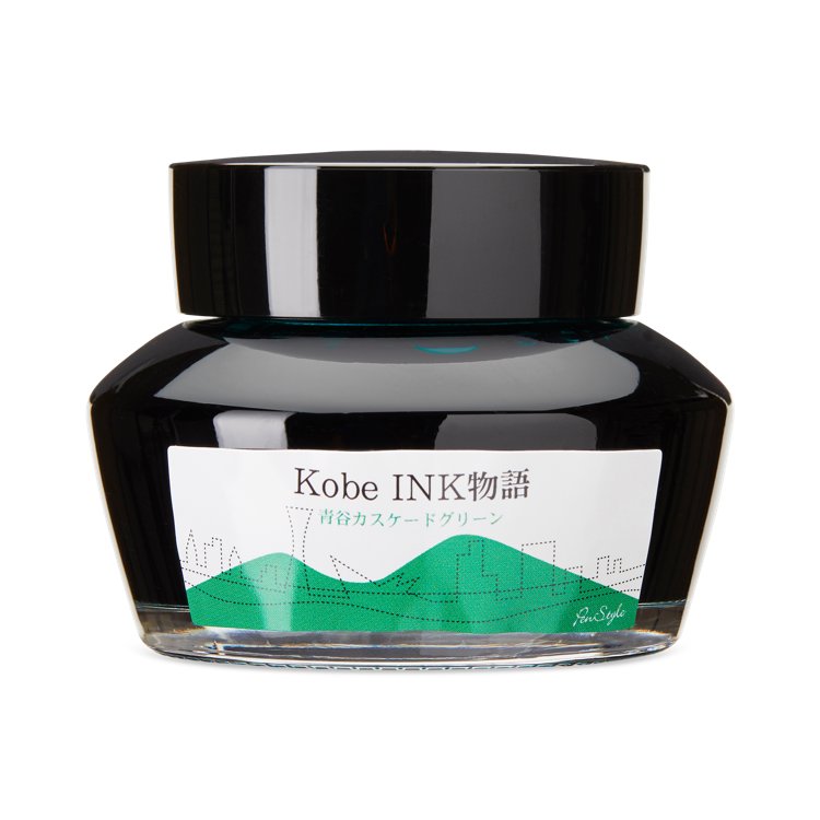 Kobe No.47 Aotani Cascade Green - 2ml Ink Sample