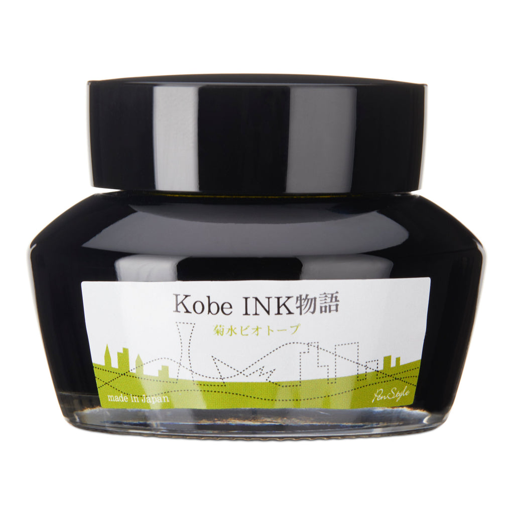 No.69 Kikusui Biotope - 50ml black-glass ink bottle, white-and-green label, part of Kobe INK物語 series, featuring a dotted-line skyline illustration.