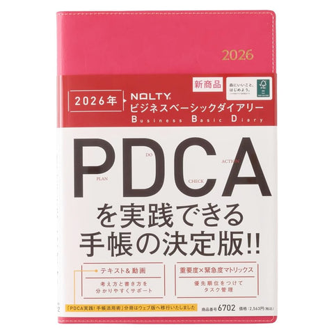 2026 PDCA Planner - A5 (Pink)