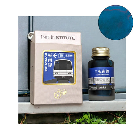 Ink Institute Bannan Line (Taipei Metro) fountain pen ink, 30ml, boxed with teal-blue swatch, ideal for various papers and pens, from Desk Bandit.