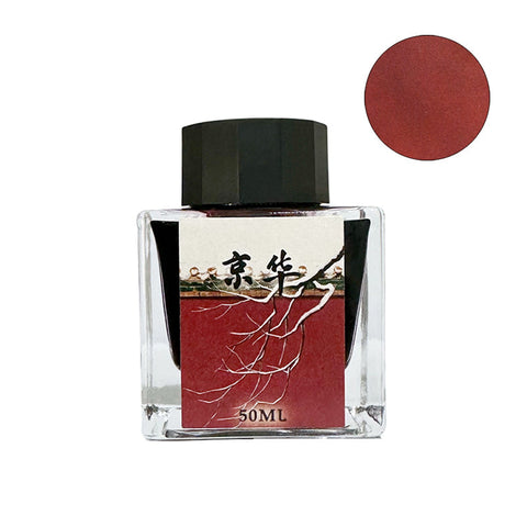Moonman/Majohn Beijing's Talent fountain pen ink, 50ml glass bottle with black cap, features a bare-branch motif label over brick-red background. Includes reddish-brown ink swatch.