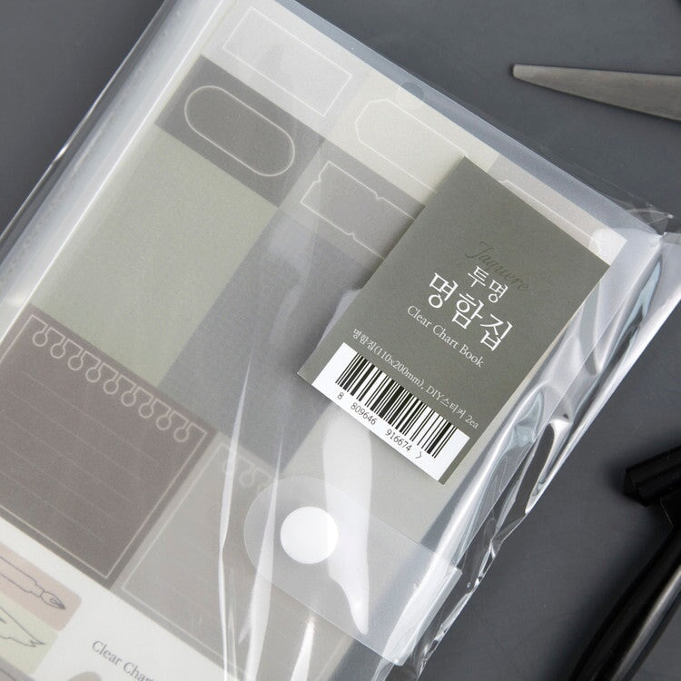 Wearingeul Ink Swatch Card Binder Accessories