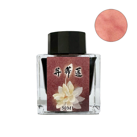 Moonman/Majohn Bingdi Lotus 50ml fountain pen ink in a small square glass bottle with a black cap, showcasing a pink swatch and lotus blossom label.