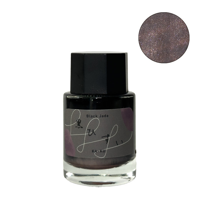 Ka-Ku Ink Mazeru / Black Jade (Shimmer) - 18ml fountain pen ink bottle with a dark purplish shimmer, showcasing Japanese craftsmanship and expressive writing potential.
