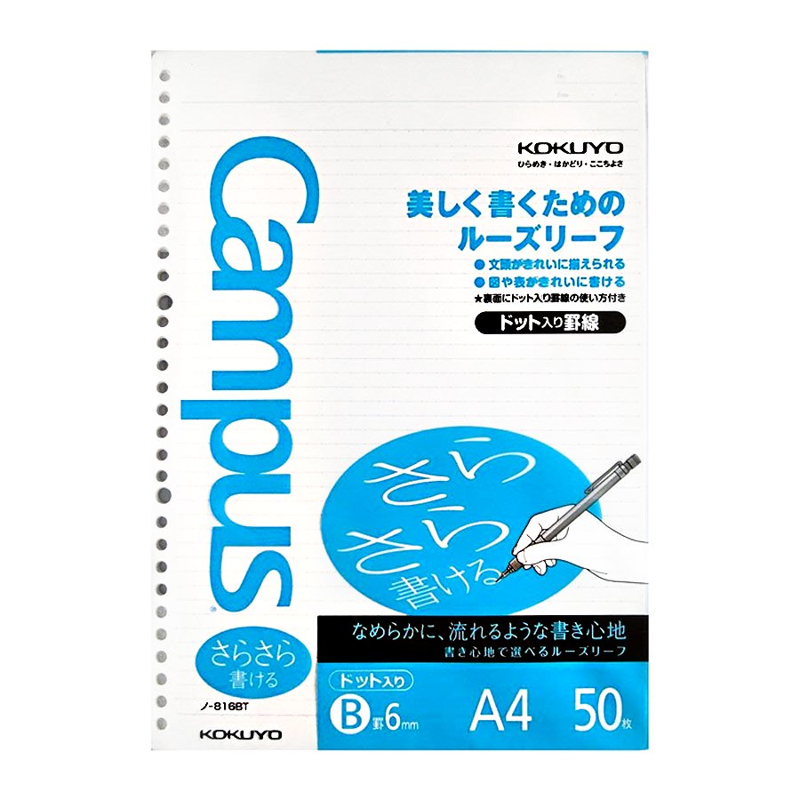Campus A4 Loose Leaf - 6mm dotted rule