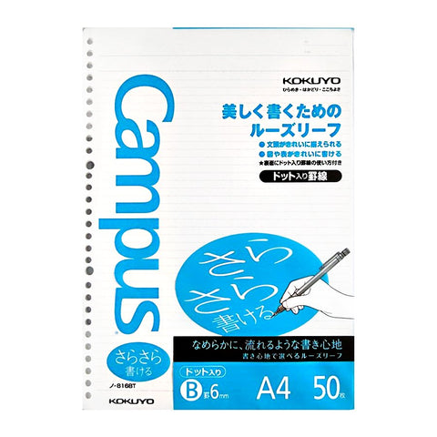 Campus A4 Loose Leaf - 6mm dotted rule