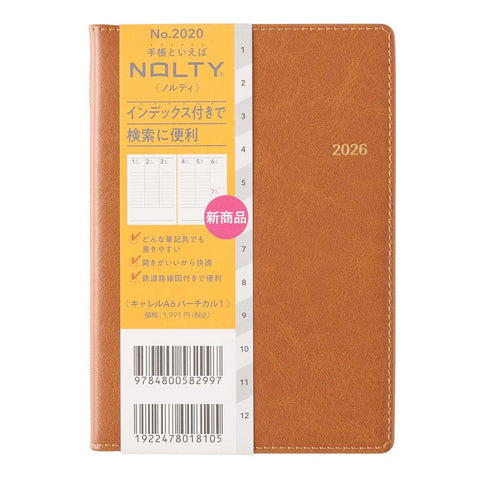 2026 Carrel Weekly Vertical - A6 (Camel)