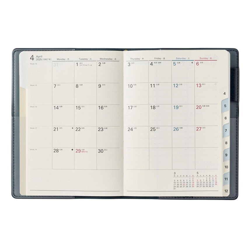 Nolty 2026 Carrel Weekly Vertical - A6 (Navy) Planners