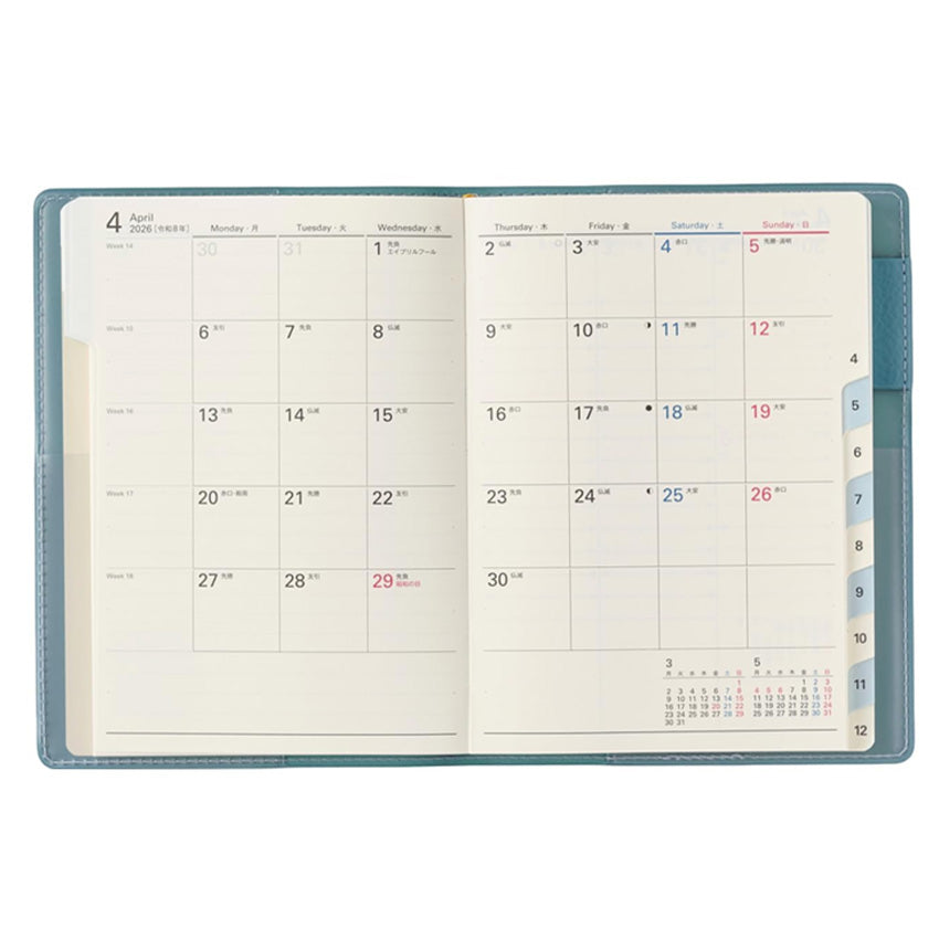 2026 Carrel Weekly Vertical - A6 (Blue)