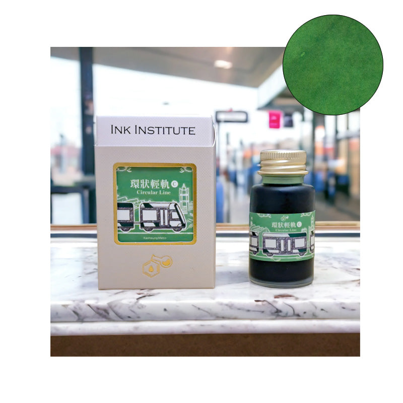 Ink Institute Circular Line (Kaohsiung Metro) fountain pen ink, 30ml, featuring a train motif and vibrant green swatch, in a boxed set with gold-capped bottle.