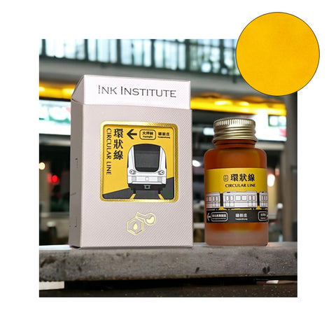 Ink Institute Circular Line (Taipei Metro) fountain pen ink set, featuring a 30ml amber bottle and box with metro-themed design, vivid yellow ink swatch.