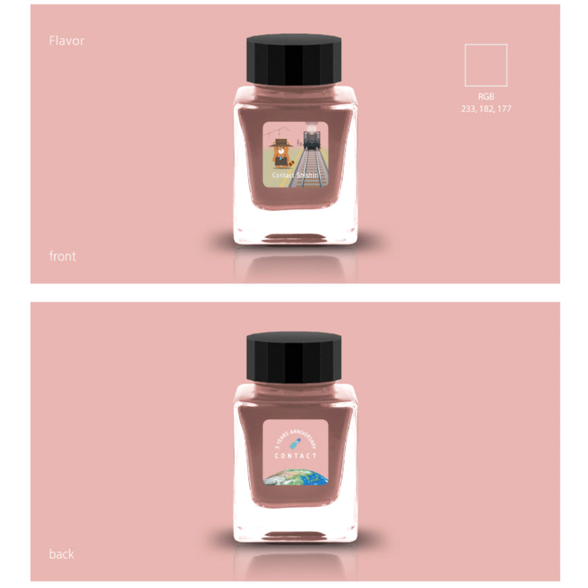Contact Shishiri (Scented) - 2ml ink sample in a square glass jar, featuring front label art of a cowboy and train, with anniversary-themed back design.