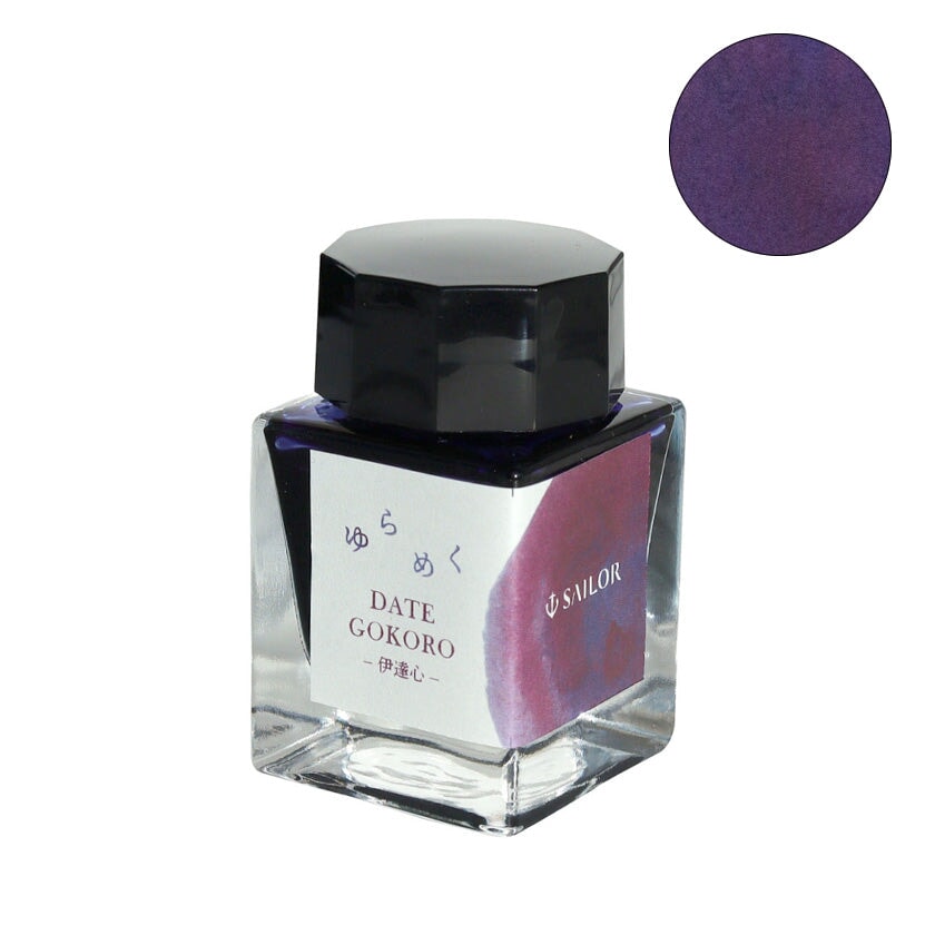 Sailor Date Gokoro - 20ml Bottled Ink