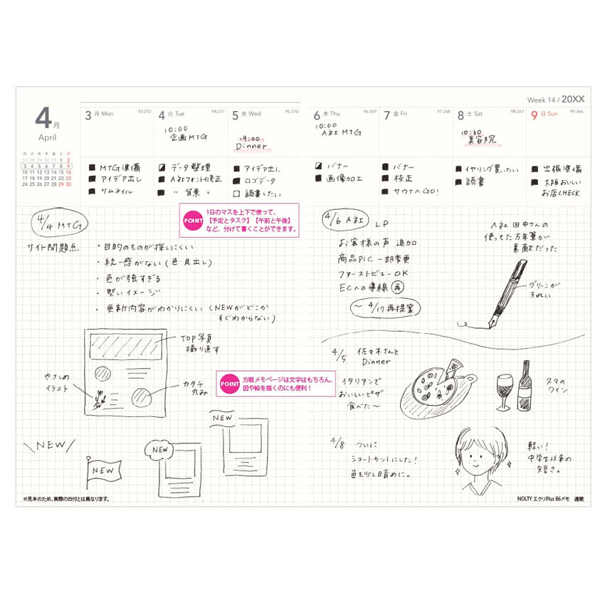 2026 Ecri Plus Memo - B6 (Pink)