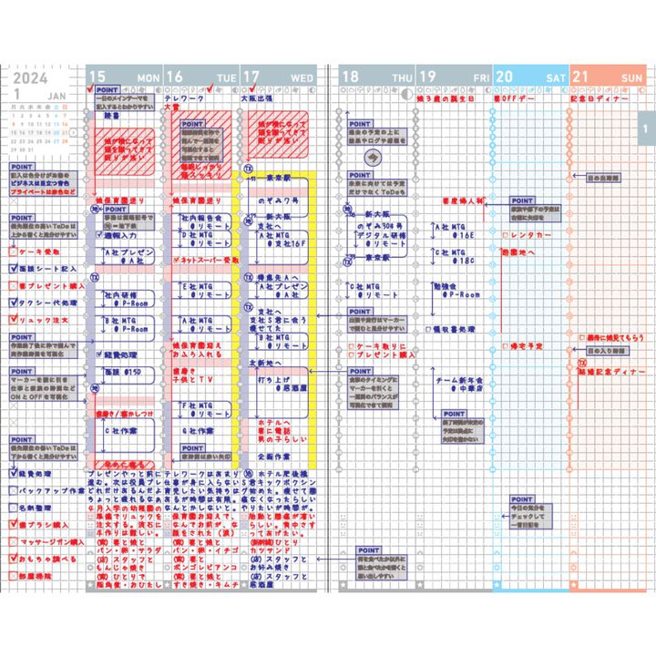 Jibun Techo 2024 Planner 3-in-1 Kit - B6 Slim (White)