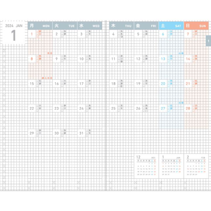 Jibun Techo 2024 Planner 3-in-1 Kit - B6 Slim (White)