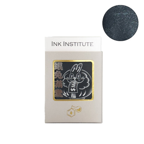Fortune Bunny (Shimmer) - 30ml fountain pen ink by Ink Institute, featuring a stylized rabbit motif and dark charcoal-gray hue with silver shimmer.