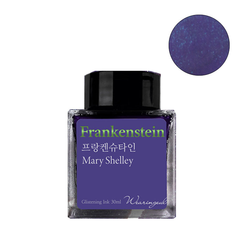 Frankenstein (Shimmer) - 2ml
