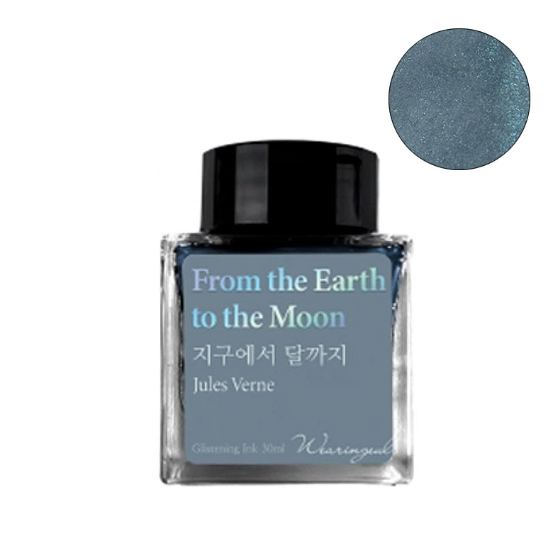 Wearingeul From the Earth to the Moon (Shimmer) - 2ml Ink Sample