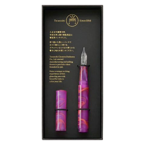 Glass Pen (Sunset Pink)