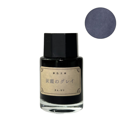 Ka-Ku Ink Mazeru / Haika no Gray fountain pen ink, 18ml bottle with faceted black cap and clear glass base, showcasing gray-blue dye-based ink.