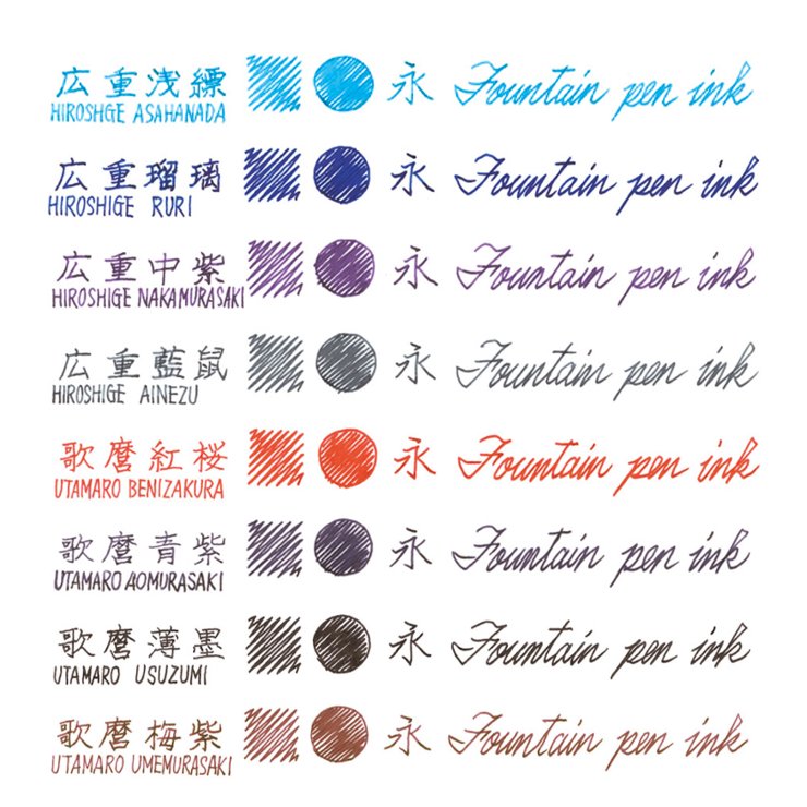 Taccia Utamaro-Benizakura - 40ml Bottled Ink