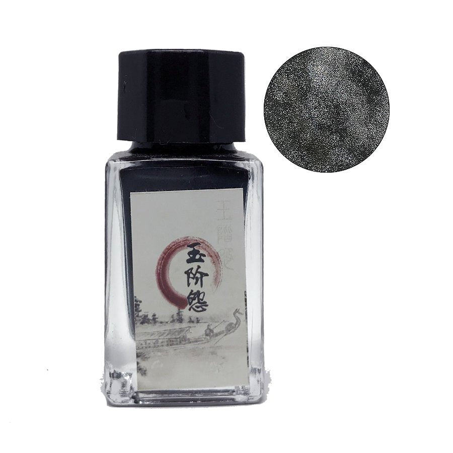 Jade Grievance - 18ml: A small glass bottle with black shimmering ink, featuring Chinese calligraphy and a river scene illustration on the label.