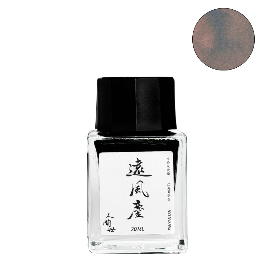 Journey's Fatigue - 20ml glass bottle of Fanyantan fountain pen ink, with black cap and ink swatch, showcasing vibrant color from the Mortal Realm series.