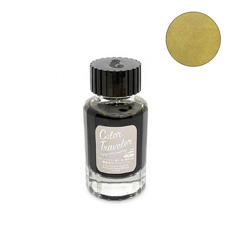 Kanonji Sand Beige - 30ml