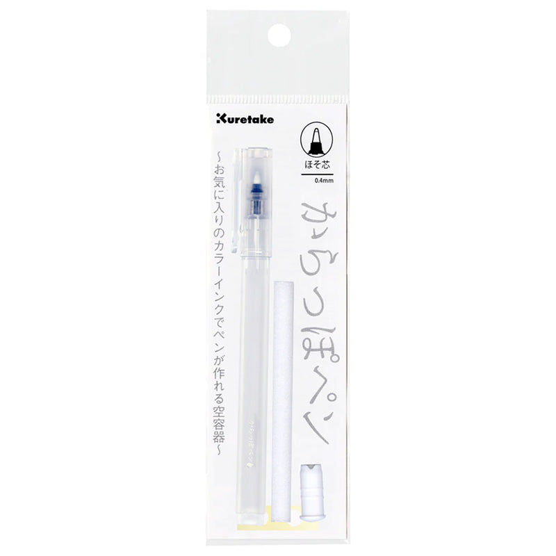 Kuretake Karappo Empty Felt Tip Pen (Fine), a customizable 0.4mm pen kit with clear pen body, metal nib, and ink sponge for fountain pen ink.
