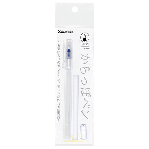 Kuretake Karappo Empty Felt Tip Pen (Fine), a customizable 0.4mm pen kit with clear pen body, metal nib, and ink sponge for fountain pen ink.