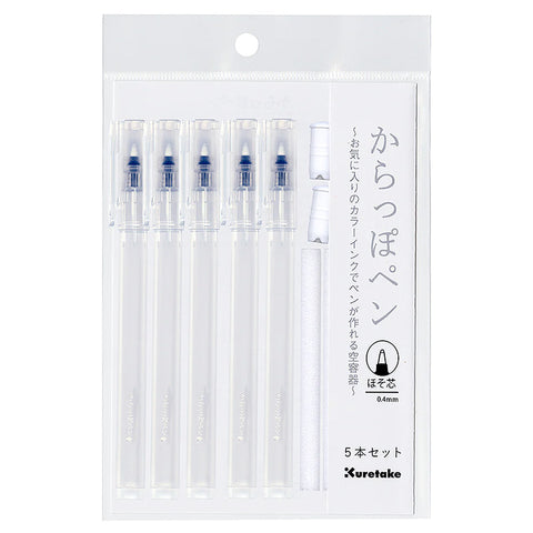 Kuretake Karappo Empty Felt Tip 5 Pen Set (Fine) features five refillable pen bodies with 0.4 mm steel nibs, perfect for customizing with your own fountain pen ink.
