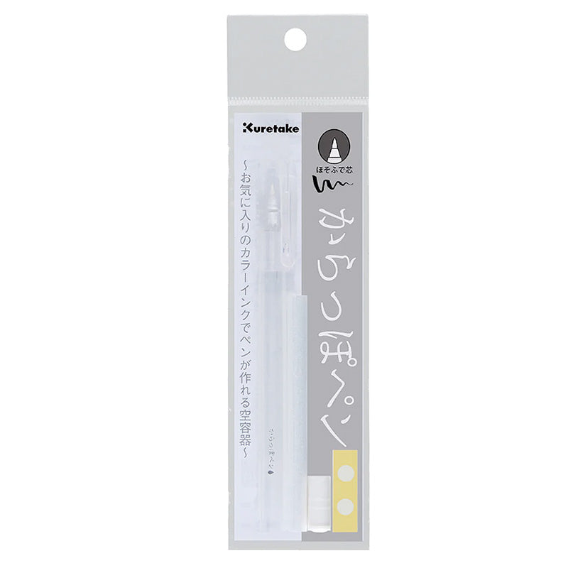 Kuretake Karappo Empty Felt Tip Pen (Brush Fine) in sealed retail pack, featuring refillable clear pen body, thin brush tip, and converter shaft for custom fountain pen ink.