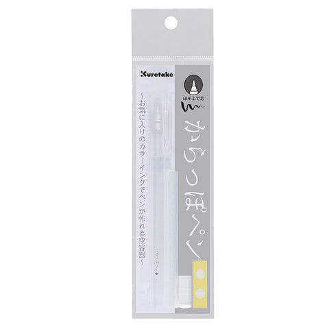 Kuretake Karappo Empty Felt Tip Pen (Brush Fine) in sealed retail pack, featuring refillable clear pen body, thin brush tip, and converter shaft for custom fountain pen ink.