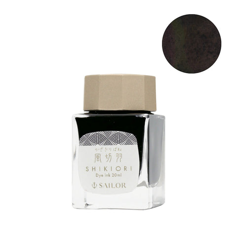 Sailor Shikiori Kazakiri-bane fountain pen ink, 20ml glass bottle with faceted tan cap, features dark green-brown dye.
