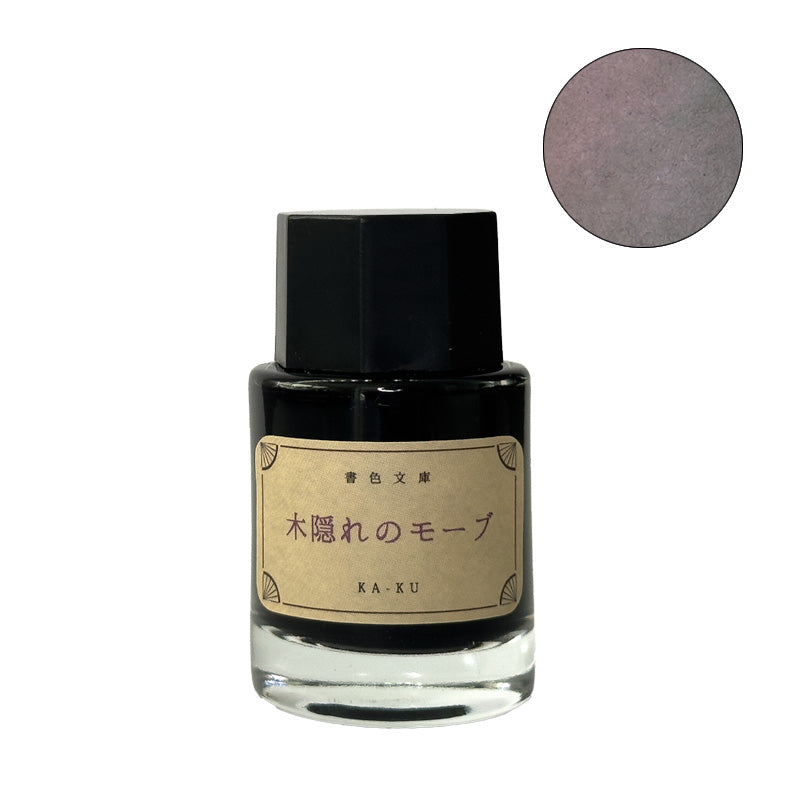 Ka-Ku Ink Mazeru / Kogakure no Mauve - 18ml bottle of Japanese fountain pen ink, featuring a dusty mauve hue. Ideal for expressive writing.
