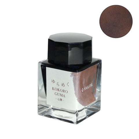 Sailor Yurameku Kokoro Guma fountain pen ink, 20ml, in a square glass bottle with an octagonal black cap, offering shimmery brown hues.