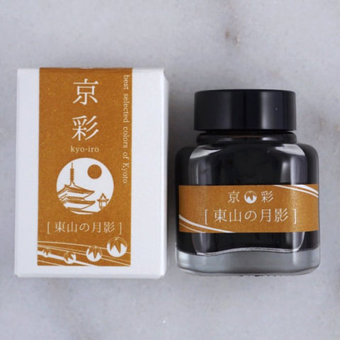 Moonlight of Higashiyama - 40ml ink in a boxed glass jar from Kyo-iro, featuring a design inspired by Kyoto's Higashiyama district.