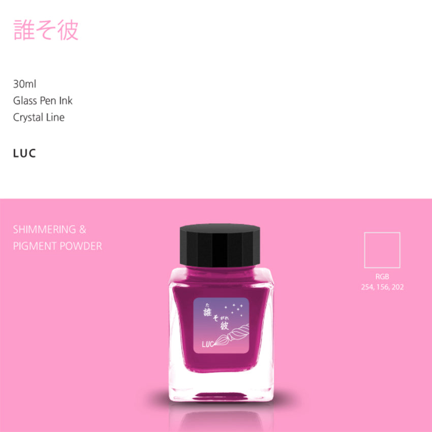 Tono & Lims LUC Tasokare 誰そ彼 (Shimmer, Pigment) - 30ml Dip Pen Inks