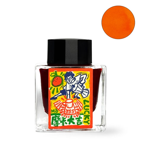 Lucky Mocha fountain pen ink in a 2ml square glass bottle with a black cap, featuring Fanyantan's vibrant orange-red hue and playful cartoon label.