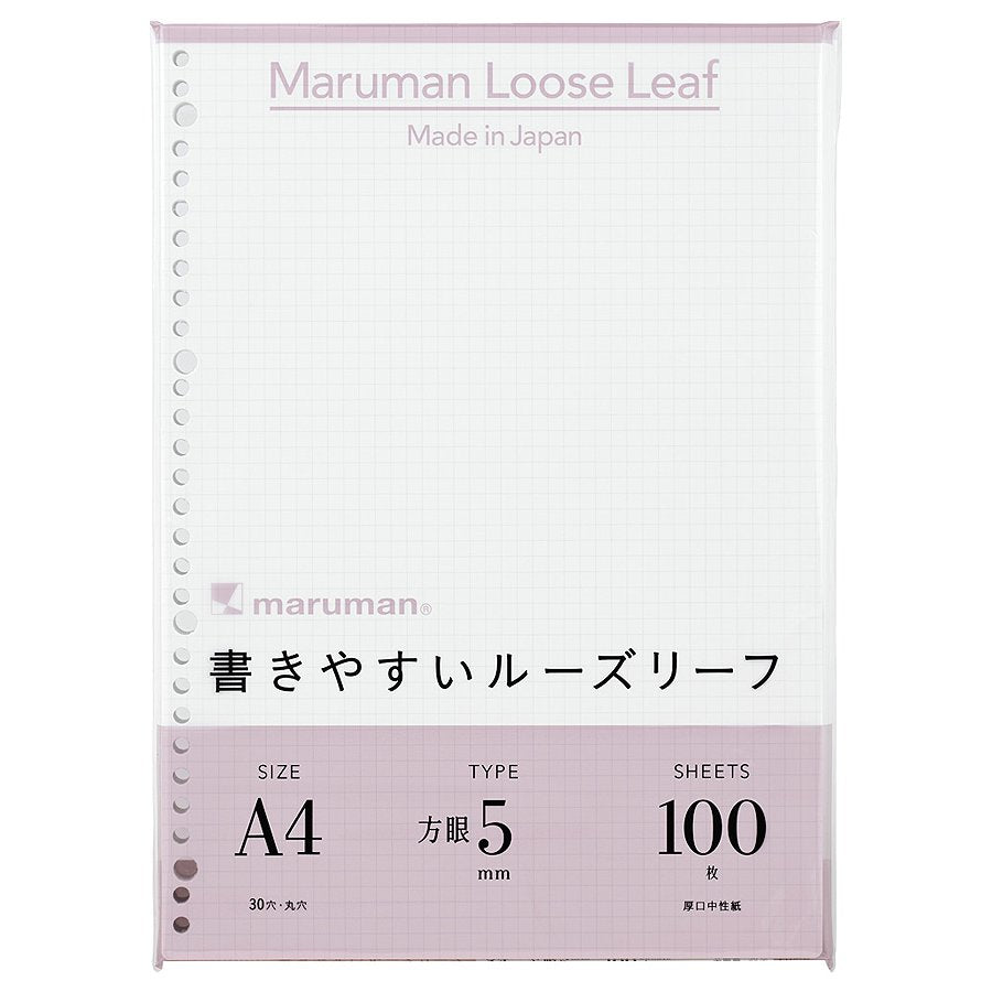 A4 Loose Leaf, 100 Sheets - 5mm Grid by Maruman; features 30-hole punched sheets ideal for binders, showcasing precise grid lines on high-quality paper.