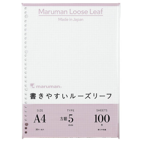 A4 Loose Leaf, 100 Sheets - 5mm Grid by Maruman; features 30-hole punched sheets ideal for binders, showcasing precise grid lines on high-quality paper.