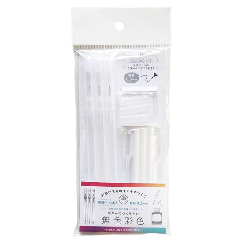 DIY Pens 0.3mm/EF (Set of 3) by Mushoku Saishiki, includes clear pen bodies, 0.3mm nibs, ink cartridges, and converter for customizable fountain pen ink use.