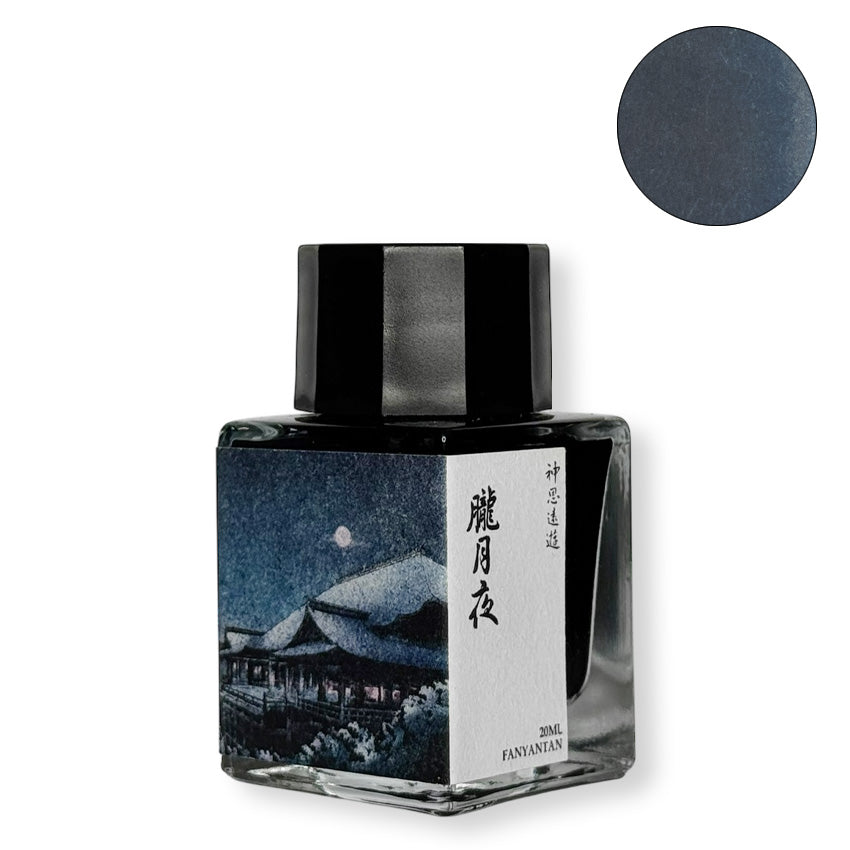 Night of the Hazy Moon - 20ml Fanyantan fountain pen ink in a clear square glass bottle with black cap, featuring a moonlit pavilion label.