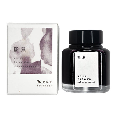 Kyo No Oto No. 09 Sakuranezumi - 40ml Bottled Ink