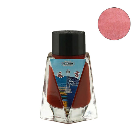PenBBS No.449 Yanji fountain pen ink, 30ml, in a faceted glass bottle with a black cap, showcasing a warm coral-pink shade.
